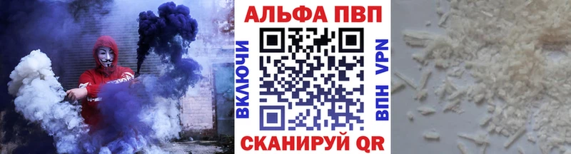 где можно купить наркотик  Лабытнанги  OMG как войти  A-PVP Соль 