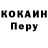 КЕТАМИН VHQ Shasha Velichkov