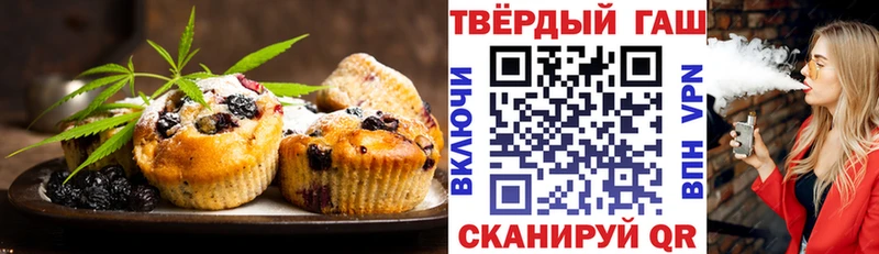 Печенье с ТГК конопля Лабытнанги