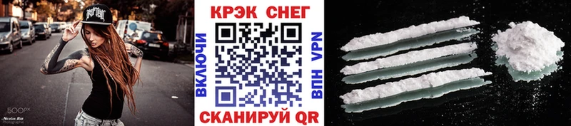 MEGA   Лабытнанги  Cocaine 97%  купить наркотики сайты 