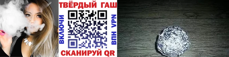 купить наркоту  Лабытнанги  ГАШ hashish 