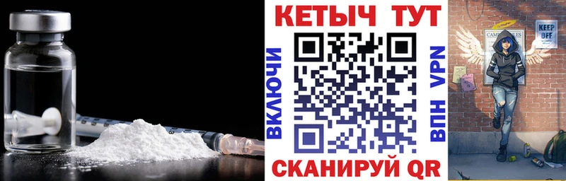 Кетамин VHQ  Лабытнанги 