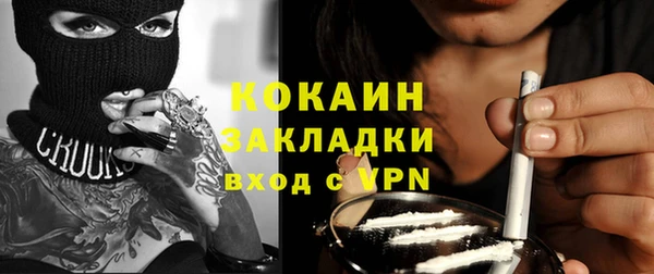 кокаин премиум Ладушкин