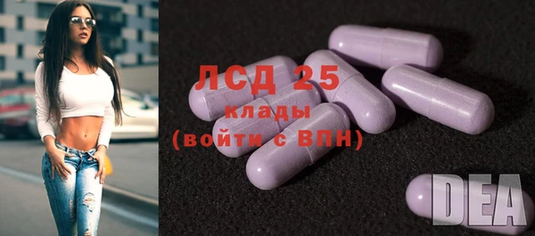 эйфоретик Лагань
