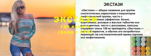 jwh Лабытнанги