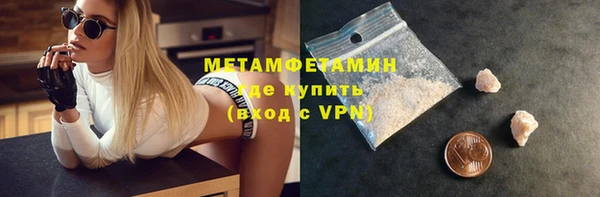 эйфоретик Лагань
