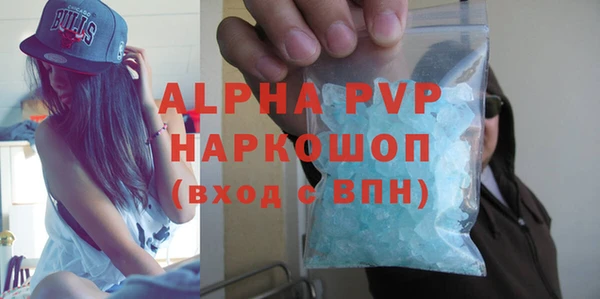а пвп мука Лихославль