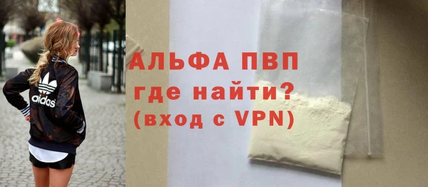 кокаин премиум Ладушкин