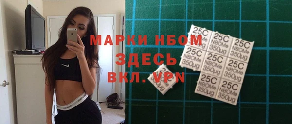 кокаин премиум Ладушкин