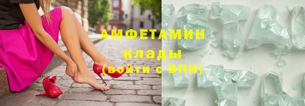 эйфоретик Лагань