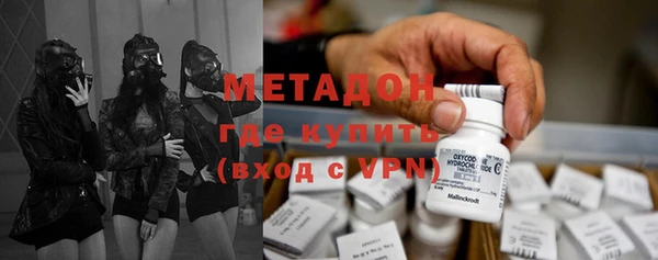 кокаин премиум Ладушкин