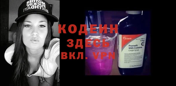 гидра Лиски
