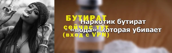 jwh Лабытнанги