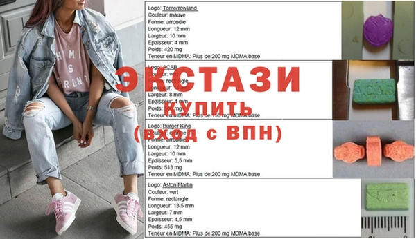 сатива Липки
