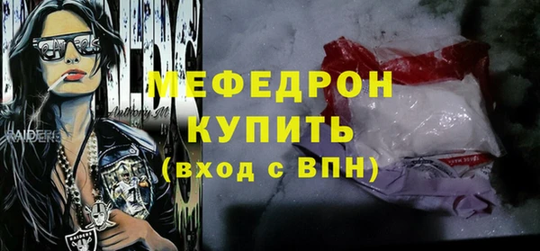 прущая мука Сатка