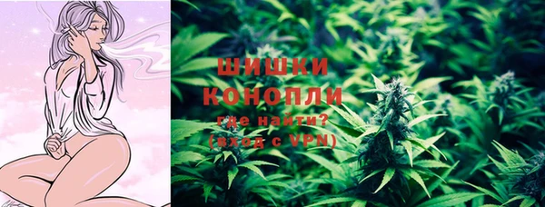 меф VHQ Красноперекопск