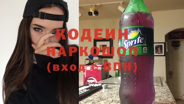 2c-b Сафоново