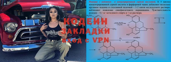 jwh Лабытнанги
