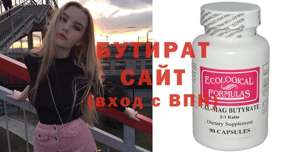 эйфоретик Лагань