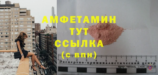 кокаин премиум Ладушкин