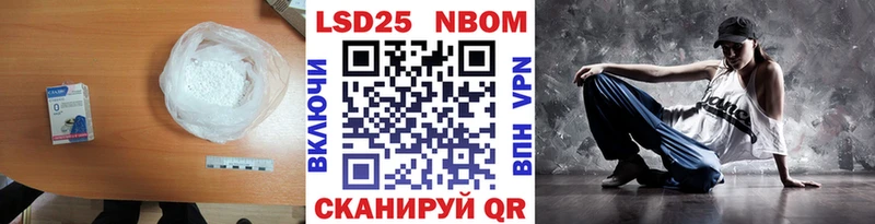 Лсд 25 экстази кислота  Лабытнанги 