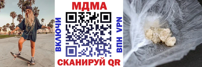 закладки  Лабытнанги  MDMA Molly 