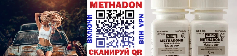 МЕТАДОН мёд  площадка состав  Лабытнанги 