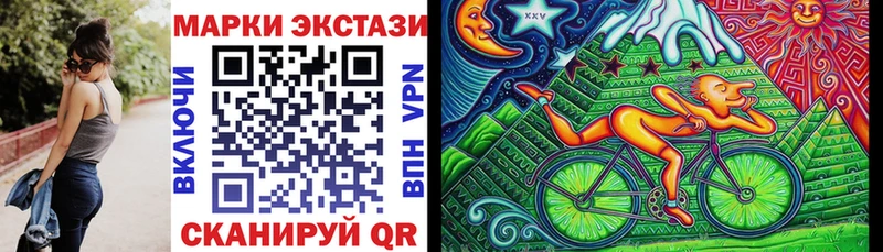 Марки 25I-NBOMe 1500мкг  купить  сайты  Лабытнанги 