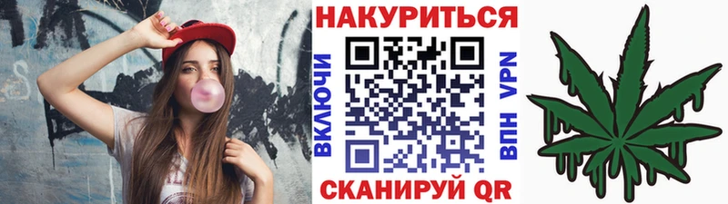 Конопля White Widow  цена   Лабытнанги 